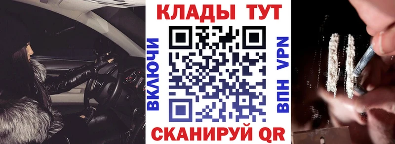 Купить Alpha-PVP  Меф  Канабис  Бирск