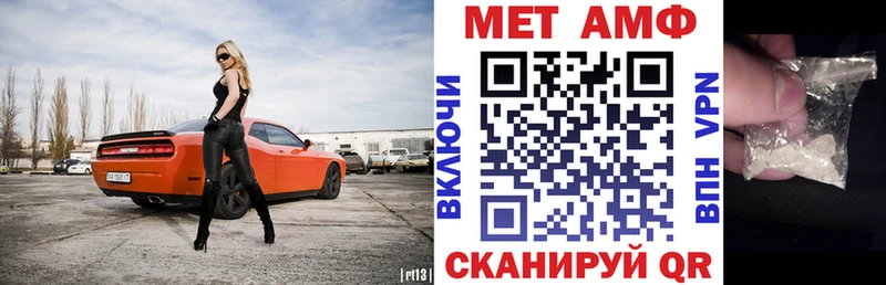 Amphetamine Premium  Купить закладки  Бирск 