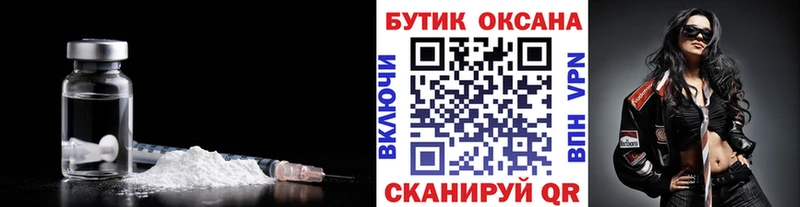 Купить где  Бирск  БУТИРАТ 99% 