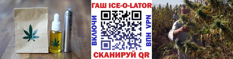 Печенье с ТГК марихуана  Купить  Бирск 