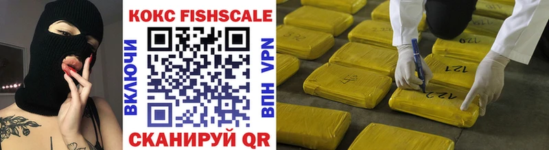Купить  Бирск  Кокаин VHQ 