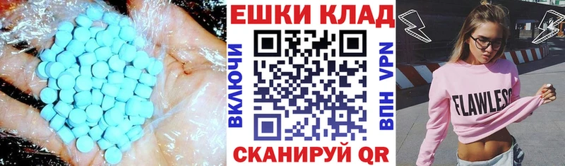 Ecstasy MDMA  Купить закладки  Бирск 