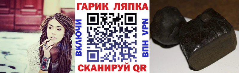 ГАШ AMNESIA HAZE  Купить где  Бирск 