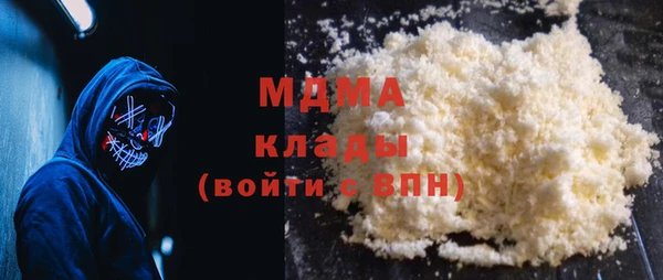 прущие грибы Армянск