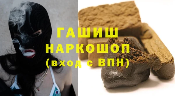 марихуана Покровск