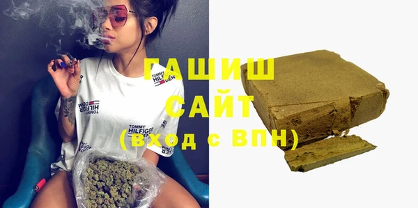 прущие грибы Армянск