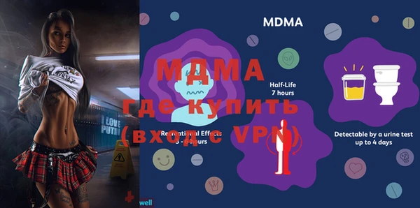 кокаин премиум Арсеньев