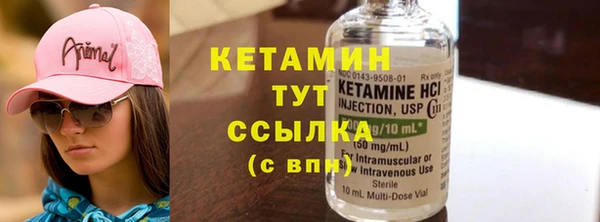 кокаин премиум Арсеньев
