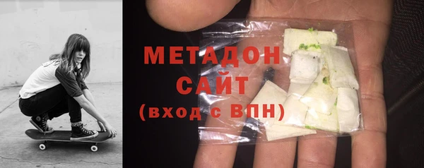 кокаин премиум Арсеньев
