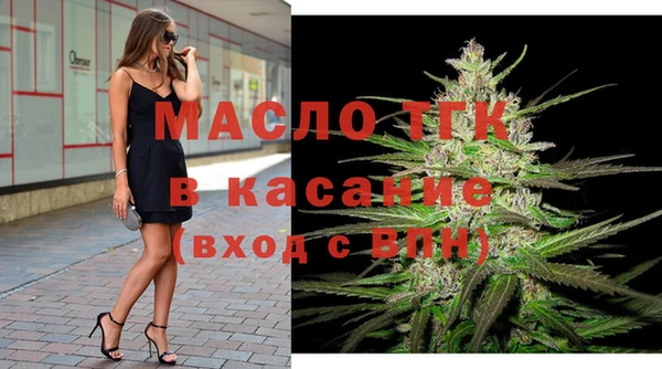 кокаин премиум Арсеньев