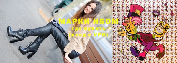 кокаин премиум Арсеньев