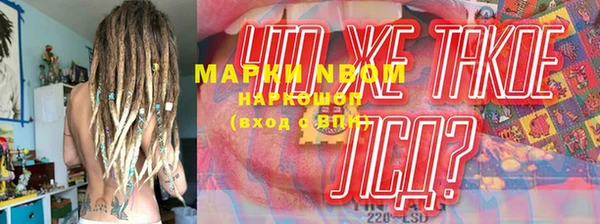 герыч Аркадак