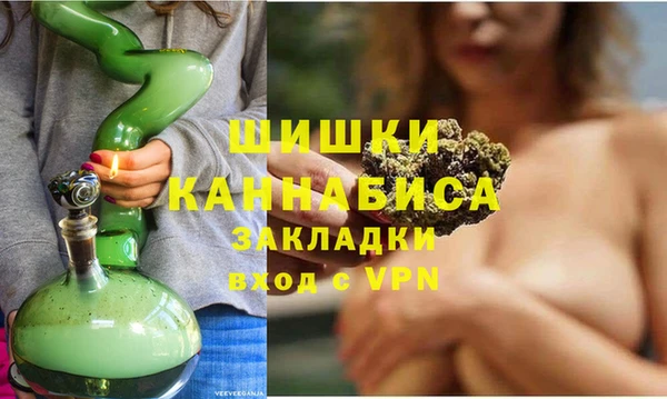 кокаин премиум Арсеньев