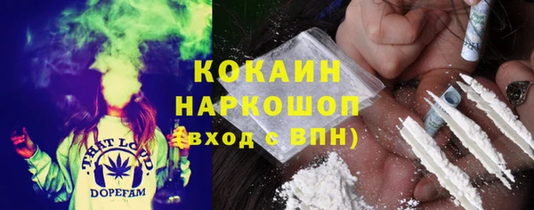 кокаин премиум Арсеньев