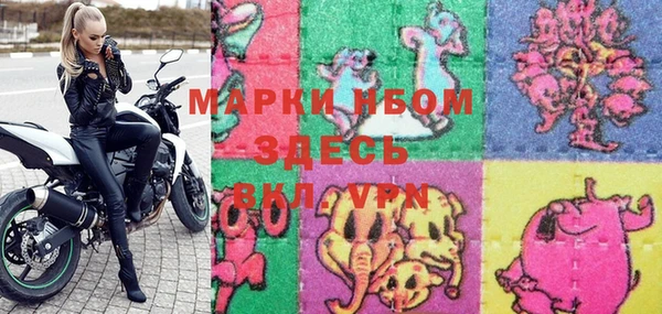 кокаин премиум Арсеньев
