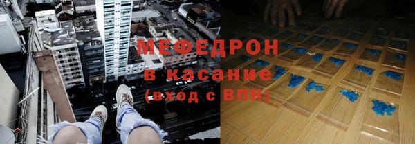 прущие грибы Армянск