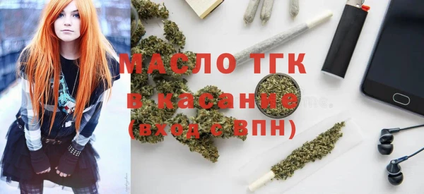 кокаин премиум Арсеньев