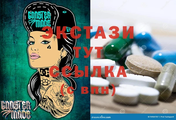 прущие грибы Армянск