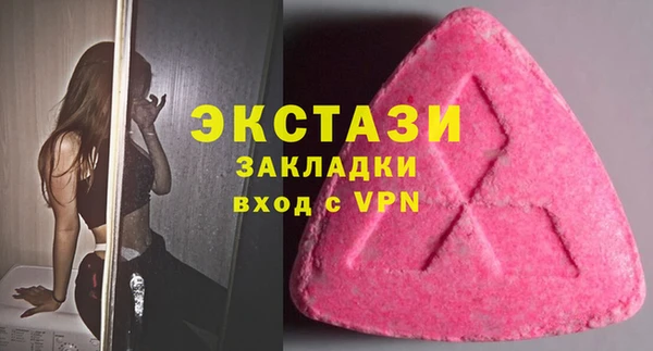 прущие грибы Армянск