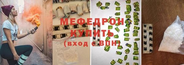 кокаин премиум Арсеньев