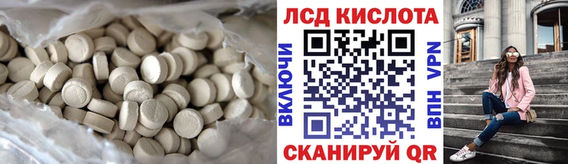 Лсд 25 экстази ecstasy  Купить закладки  Бирск 