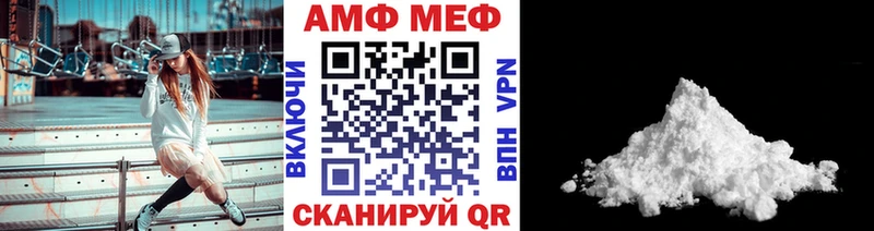 Метамфетамин витя  Купить закладки  Бирск 