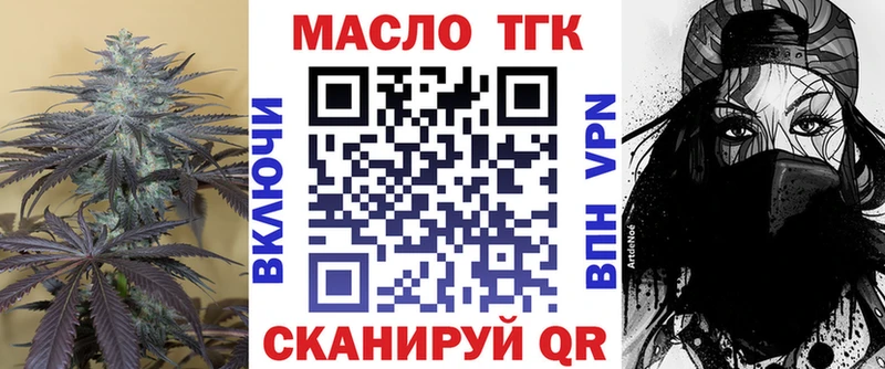 Купить закладки  Бирск  Дистиллят ТГК вейп 